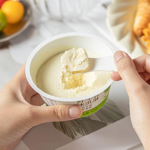 认养一头牛超级食物杯冰淇淋|1杯热量≈1.3个鸡蛋！大胆炫无负担，含A2β-酪蛋白 商品图5