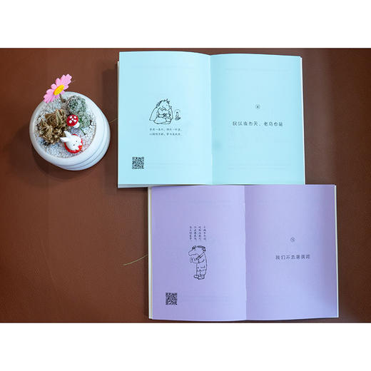 老马传奇(上下册) 商品图5