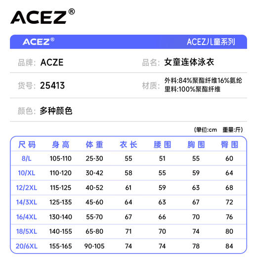 中大童防晒连体泳衣速干透气游泳衣女孩洋气可爱保守裙式泳装 商品图4