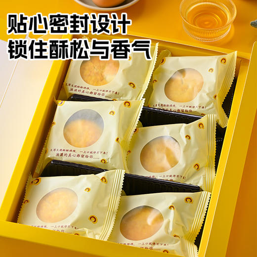 【一封情酥】黑金酥黄金酥 商品图4