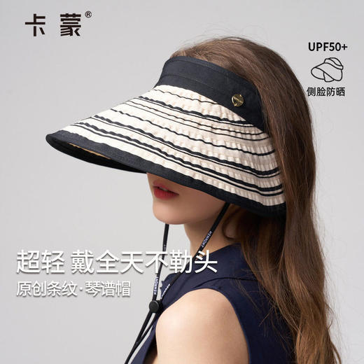 Kenmont卡蒙帽子遮阳帽女2026新款大帽檐防晒帽渔夫太阳帽空顶帽防紫外线 商品图0