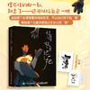 记得拉自己一把 道吉道吉漫画绘本 成长的自我救赎焦虑缓解情绪内耗自我肯定 轻心理自助读物自我接纳 商品缩略图0