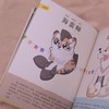 生肖奇谭 中国神兽图谱 东方传统文化异兽画集画册临摹图册 山海经生肖异兽国风作品集 神话故事可爱画风 商品缩略图3