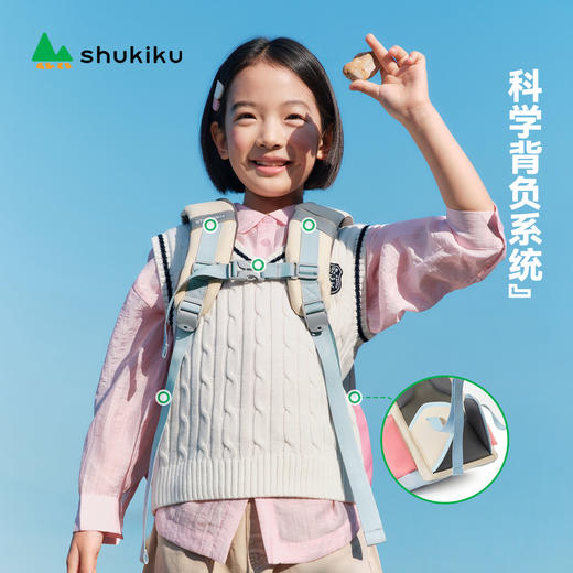 【超模君精选儿童】shukiku星引力小学生减负书包护脊减压轻便耐用 商品图4