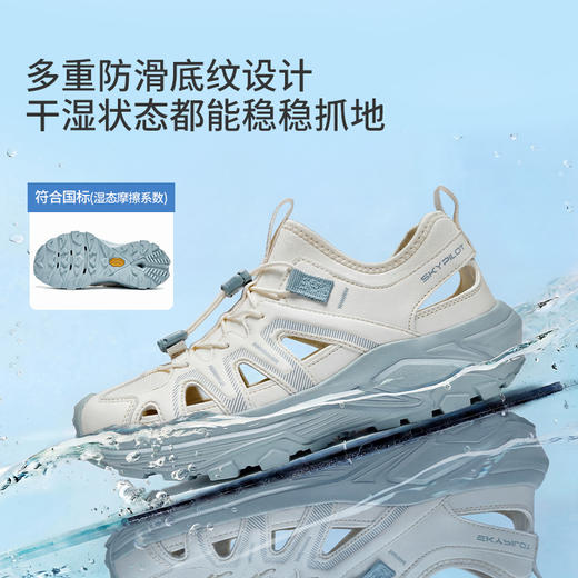【水陆两栖 4重排水 防滑缓震】SkyPilot 户外溯溪鞋（鞋底排水孔设计） 商品图11