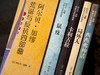 十点出版｜加缪：荒诞与反抗四部曲  4册诺奖珍藏版|装帧走心、翻译丝滑，马尔克斯、蒋勋、周国平盛赞，本本权威，陪你对抗人生的荒诞与虚无，一生典藏 商品缩略图5
