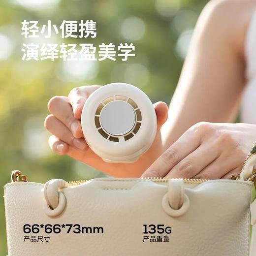 塞尔兰斯·半导体制冷冰敷夹式小风扇 | 半导体制冷技术，瞬间降温10-15℃，3档风力自由选择，轻音不扰人，mini尺寸不足巴掌大小，塞包不占地 商品图2