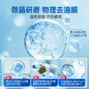 玻璃油膜污渍一擦即净高泡双面湿巾不伤玻璃 商品缩略图7