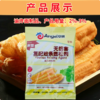 【YMHR】安琪无铝害复配油条膨松剂250g 商品缩略图1