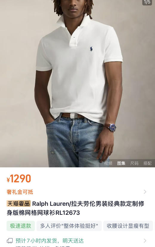长青爆款｜RL经典Polo短袖T恤5.12 商品图12
