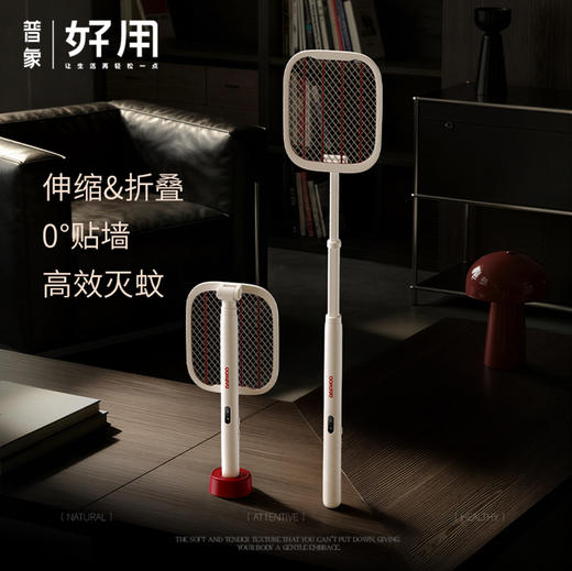 大宇加长折叠紫光电蚊拍DY-MW01 商品图0