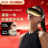SKG眼部按摩仪E9护眼仪 眼睛舒缓疲劳黑眼圈美眼仪热敷点震多功能 商品缩略图0