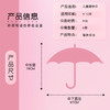 【下雨天出行无忧】凯蒂猫正版授权雨伞 小清新可爱卡通折叠伞 女生高颜值磨砂雨伞 学生儿童自动雨伞 透明雨伞 商品缩略图6