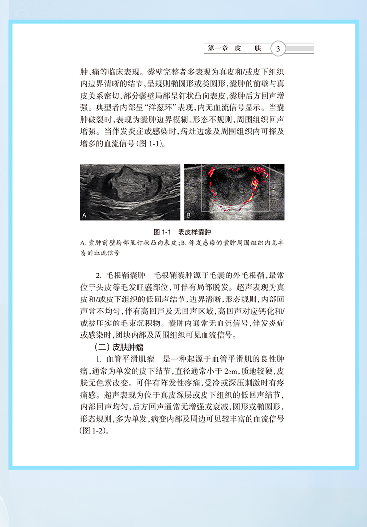 西医02_09.jpg