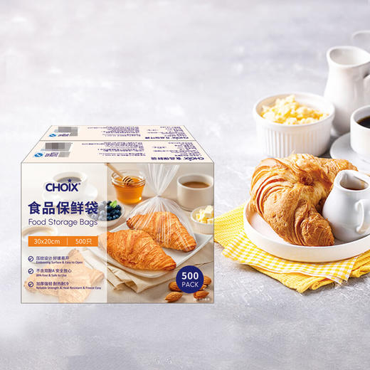 Costco 开市客 巧心食品保鲜袋 500只*1/2盒 商品图2