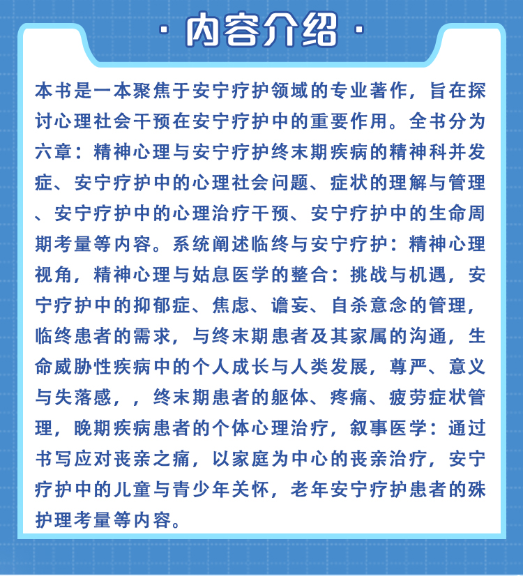 西医02_02.jpg