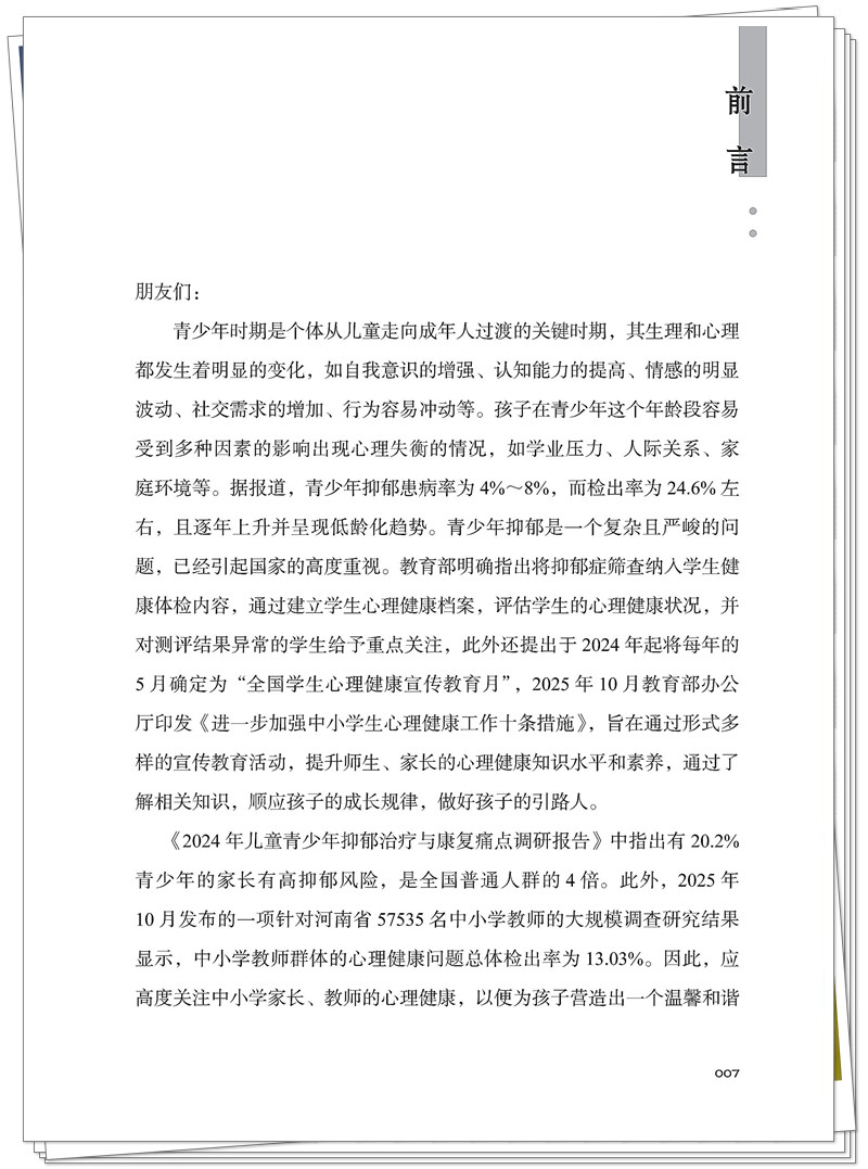 前言1.jpg