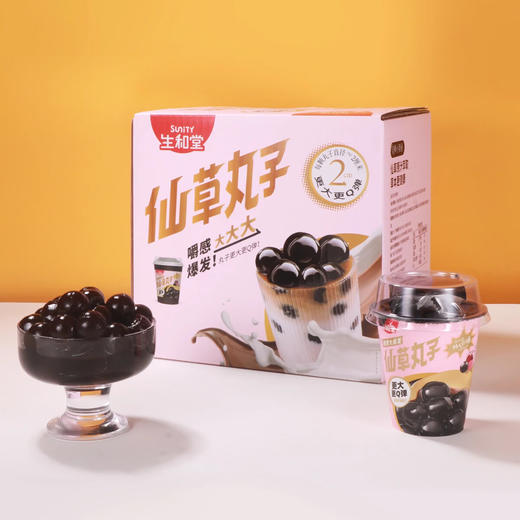 Costco 开市客 生和堂仙草丸子 246g*12碗 商品图2