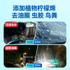 玻璃油膜污渍一擦即净高泡双面湿巾不伤玻璃 商品缩略图8