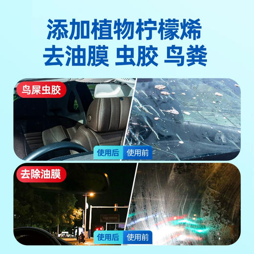玻璃油膜污渍一擦即净高泡双面湿巾不伤玻璃 商品图8