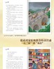 千灯村的米家 吴洲星著 一家人在一起就是福 8-10-12岁中小学生寒暑假推荐阅读课外书 儿童文学 商品缩略图2
