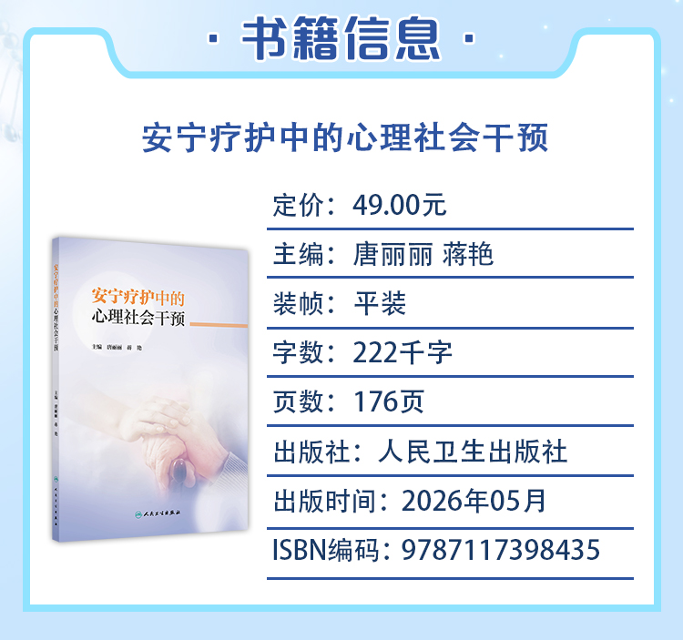 西医02_03.jpg