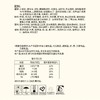 Costco 开市客 康师傅红烧牛肉面 70g*6/12杯 商品缩略图4