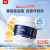【德国进口】NA 鱼油软胶囊 深海萃取 高浓压缩 320粒/罐 商品缩略图0
