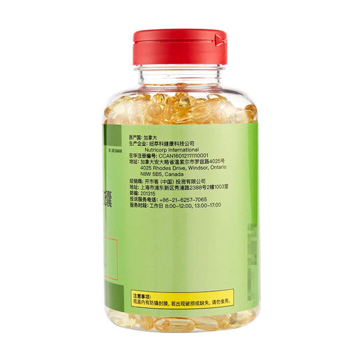 Costco 开市客 KIRKLAND 科克兰维生素E软胶囊 360粒*1瓶 商品图2