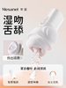 【重磅上新】享要 口口舱X 湿吻舔滑 跳蛋 商品缩略图0