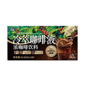 Costco 开市客 唯芙卡冷萃咖啡液美式风味 25ml*20/40包