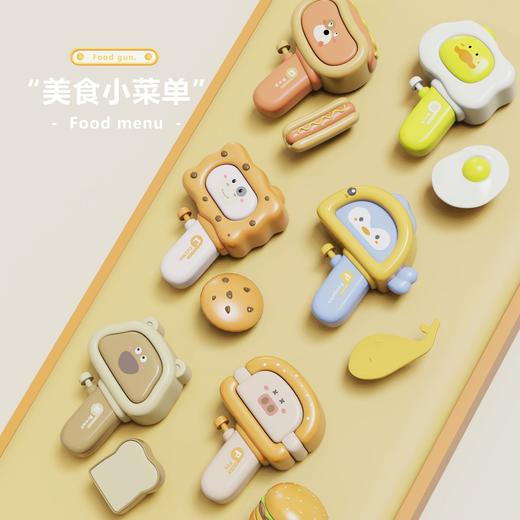 【食物卡通小水枪】儿童Q萌按压水枪 夏天户外戏水吡水枪 浴室洗澡玩具 卡通蔬菜造型水枪 食物系列汉堡猪面包鱼热狗迷你小水枪 商品图3