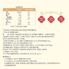 Costco 开市客广州酒家山药薏米猴菇麦胚谷物餐 30g*17/33包 商品缩略图5