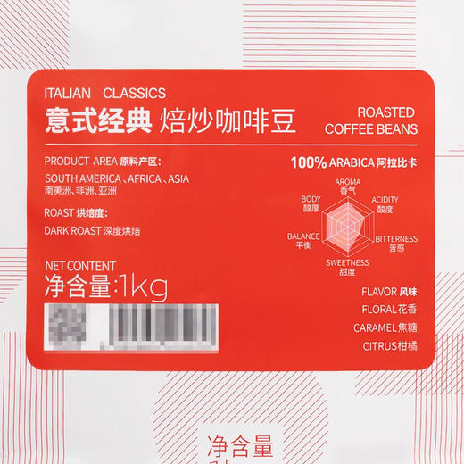 Costco 开市客 铭氏意式经典焙炒咖啡豆 1kg*1袋 商品图4