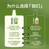 Cape Valley 开普山谷 果蔬饮液体沙拉 清爽解腻 均衡营养 100g/袋 商品缩略图2