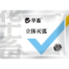 弧菌克星 塘体双杀  修复肝肠  长效防控 商品缩略图5