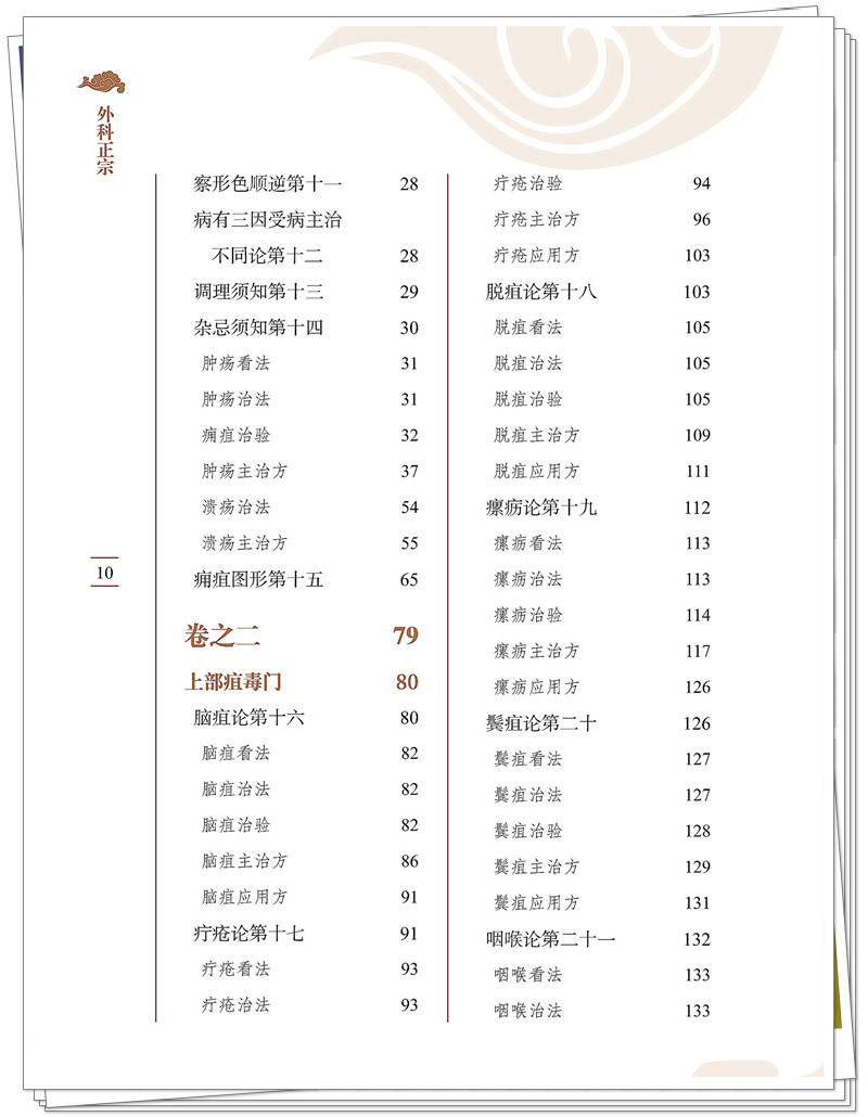 目录2.jpg