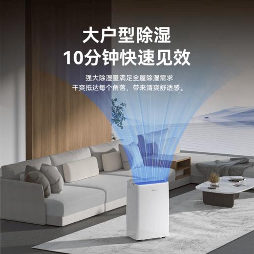 德业60L除湿机 家用抽湿机除潮空气干衣机抽湿器大功率静音 商品图4