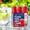 聚便利 x Costco 开市客 CHOIX一次性塑杯 分装 商品缩略图2