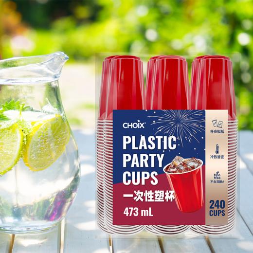 聚便利 x Costco 开市客 CHOIX一次性塑杯 分装 商品图2