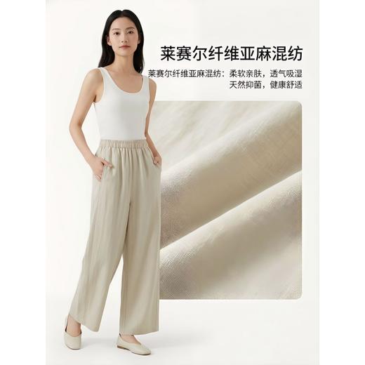 空调天丝亚麻裤 透气舒爽肤感 舒适通勤居家旅游阔腿裤 两种款式两种面料 商品图3