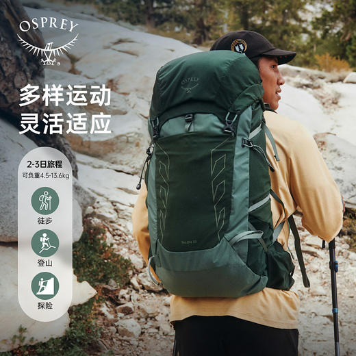 OSPREY Talon小鹰魔爪33户外登山包旅行徒步双肩背包新款 商品图3