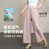 【亏本清仓，抢完下架】【清凉显瘦，时髦有型】SAKURA樱花夏季新款女天丝棉钻石裤九分直筒裤莱赛尔棉钻石宽松休闲裤 商品缩略图4