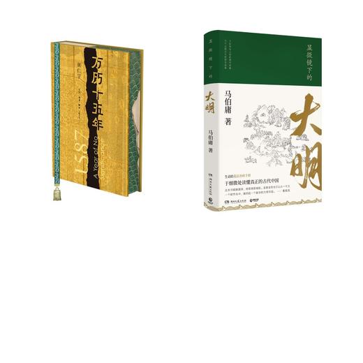 万历十五年+显微镜下的大明 商品图0