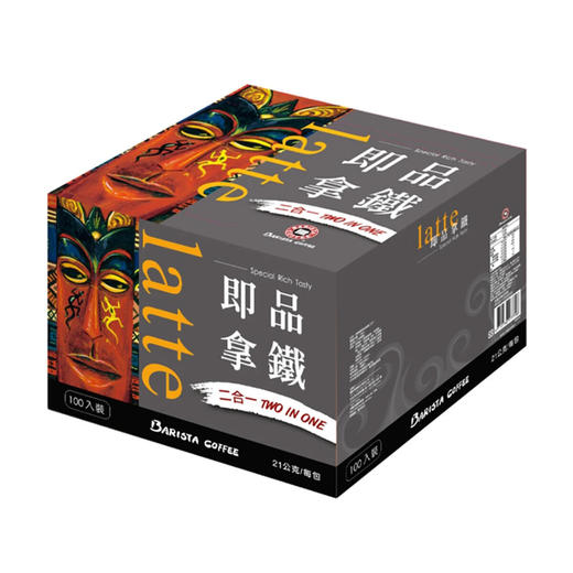 Costco 开市客 BARISTA COFFEE二合一速溶咖啡 21g*100包 商品图1