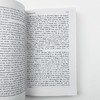 乌托邦 英文原版社会科学书 Utopia 托马斯莫尔 英文版西方经典名著 正版进口书籍 Penguin Classics 商品缩略图4
