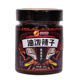 【只香不辣】正宗秦阿妹油泼辣子203g*2瓶装秦椒辣椒油拌凉菜面皮拌饭调味料宝鸡特产