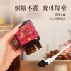【升级款】李良济五指毛桃茯湿膏160g/瓶升级版 商品缩略图4