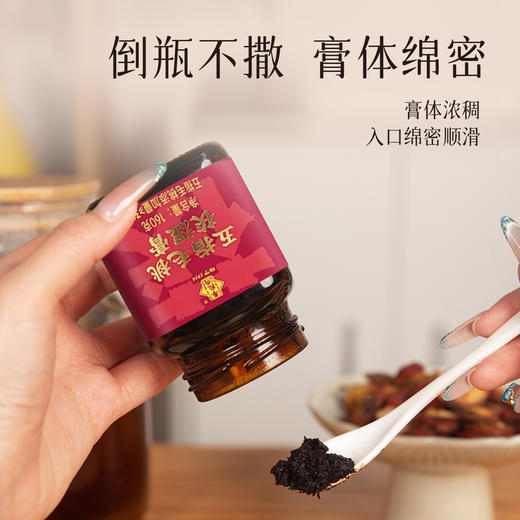 【升级款】李良济五指毛桃茯湿膏160g/瓶升级版 商品图4