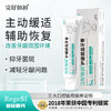 完好如初护龈健齿牙膏  抑牙菌斑 减轻牙龈问题 抗牙本质敏感 商品缩略图0